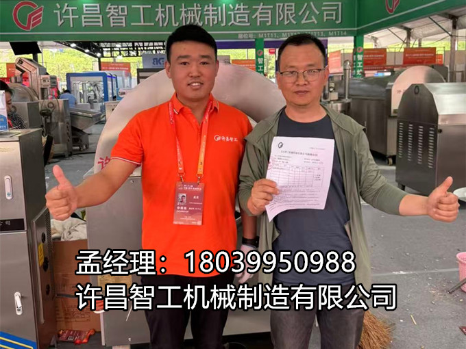5月18日，展會(huì)最后一天客戶現(xiàn)場訂購9-16型電磁炒貨機(jī)一臺(tái)！祝老板生意興隆！