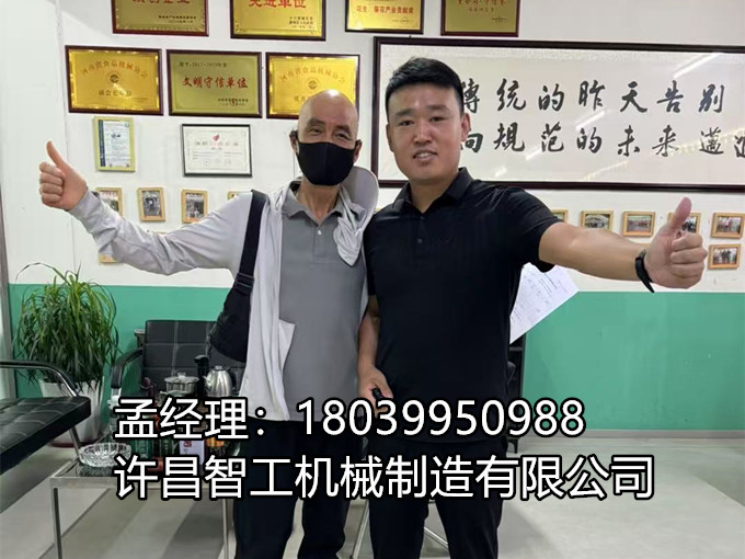 湖北客戶現(xiàn)場訂購電磁炒貨機(jī)