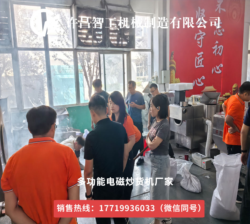 千里赴約探匠心，200斤芝麻見證許昌智工設(shè)備硬核實(shí)力
