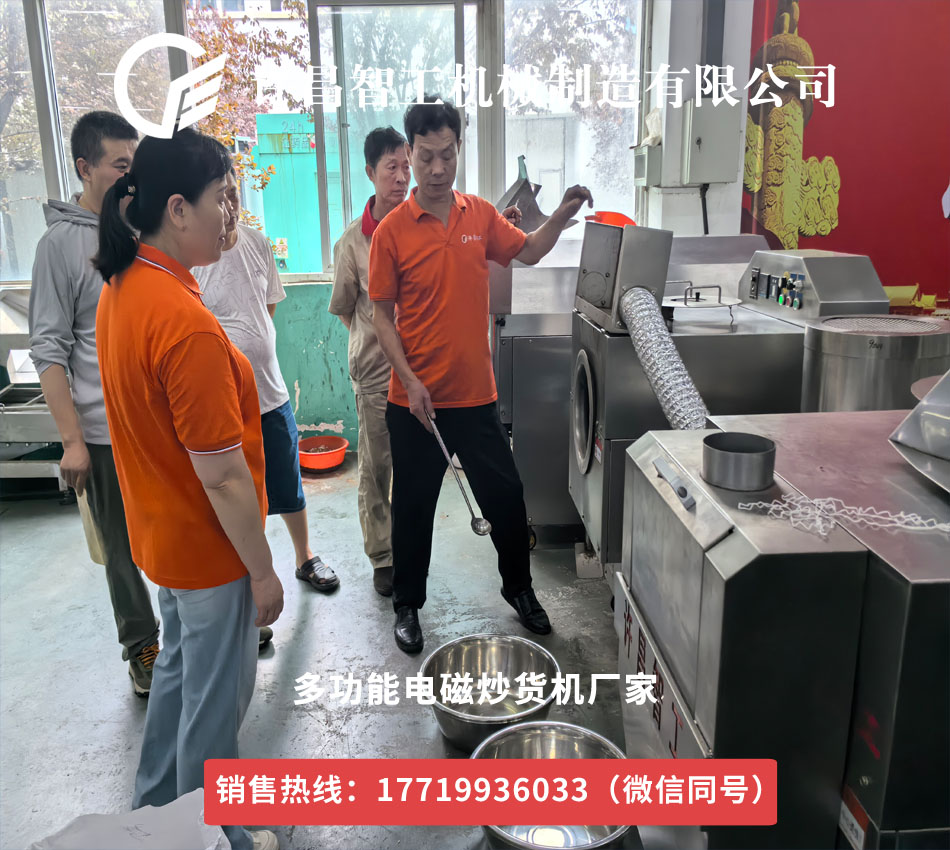 上?？蛻羯W臨許昌智工 共探大米茶炒制加工新機(jī)遇